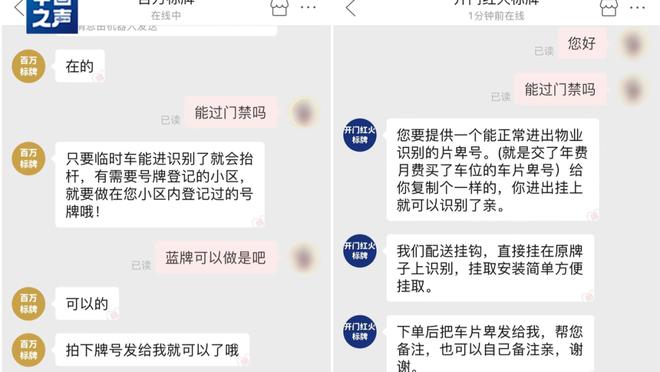 江南app登录截图2